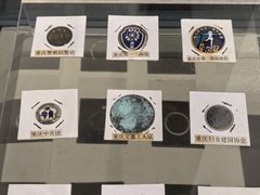 -重庆建川博物馆