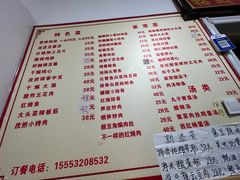 -如意香辣鸡架(总店)