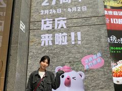 -茂业百货(东门店)