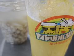 大菠萝冰沙-有间冰室(侨港风情街店)