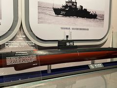 -中国人民解放军海军博物馆