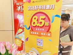 -新华书店(泉城路店)