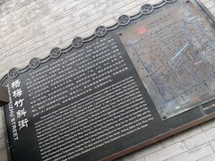 -老北京兔儿爷(杨梅竹斜街店)