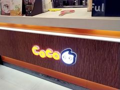 -CoCo都可(大华二店)
