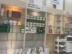 -郑远元专业修脚房(清江西路店)
