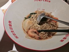 -九毛九西北菜(百信广场店)