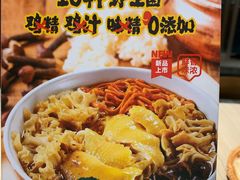 -云味馆·云南菜·云南米线(景田店)