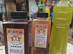 -老day牛杂(官也街总店)