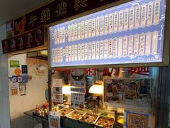 -下环街市熟食中心