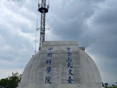 -紫金山天文台