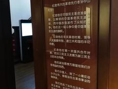 -上海孙中山故居纪念馆