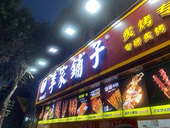 -obba kitchen(宽厚里总店)
