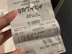-Wok Yutaka