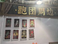 -上海跨国采购会展中心