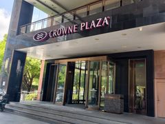 -昆明中心皇冠假日酒店