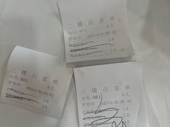 -四季海鲜酒楼·粤菜·早茶·宴会(南山中心区店)