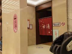 -汤连得温泉馆(宝山店)