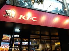 门面-肯德基(珍珠店)