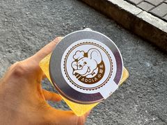 -小嘟来烘焙店