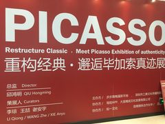 -当当梅溪书院(步步高梅溪新天地店)