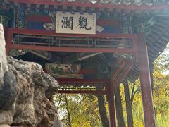 -莲池书院博物馆