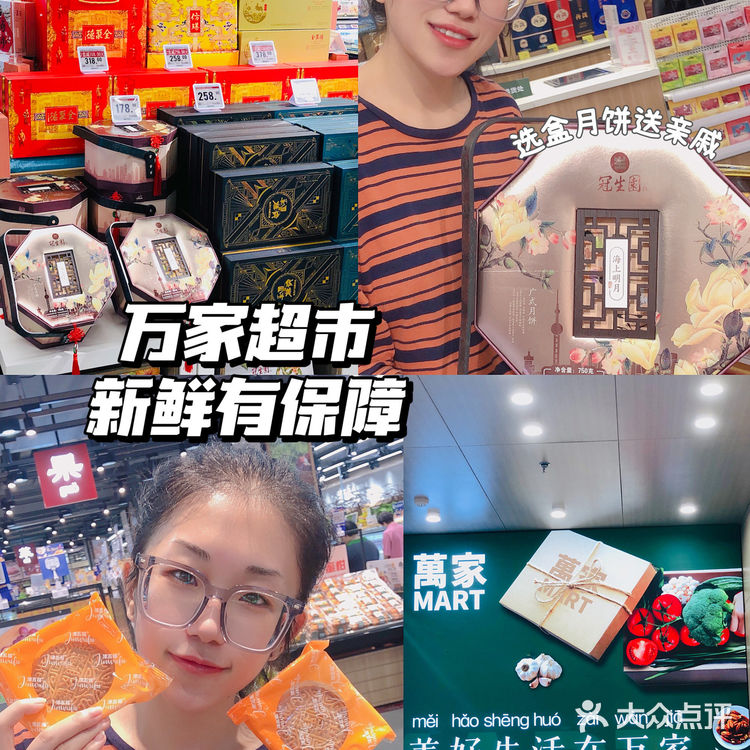 天津探店|中秋来万科商场,超多优惠等你来