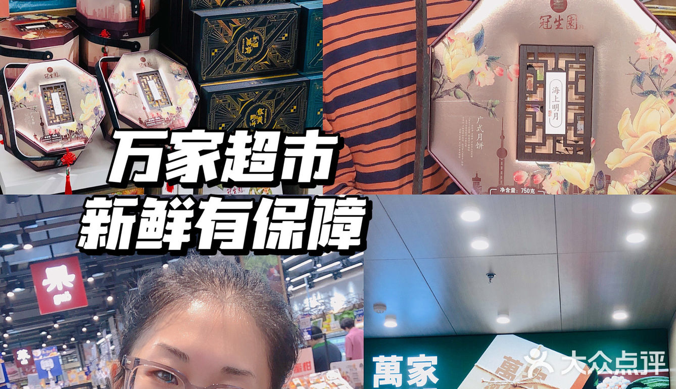 天津探店｜中秋来万科商场，超多优惠等你来