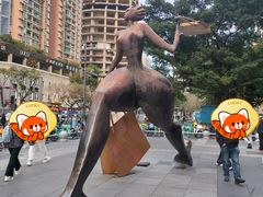 -福田卓悦INTOWN购物中心