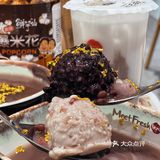 鲜芋仙桂花酒酿新品，好吃的停不下来！