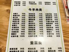 -恩宏德餐馆(甘肃路店)