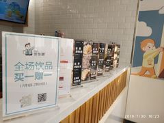 -爸爸糖手工吐司(天津大沽南路店)