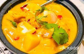 Thai Yellow Curry Chicken