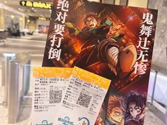 -英皇电影城(平安金融中心IMAX激光店)