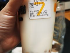 -7分甜(万象城店)