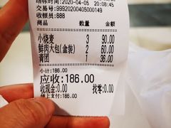 -白玉兰食品(甜云店)
