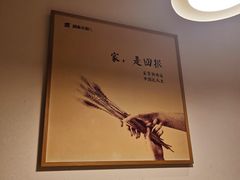 -胡家大厨(西三庄店)