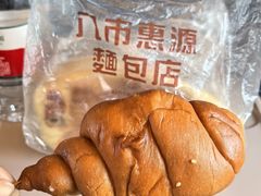 -惠源面包店(开禾路店)