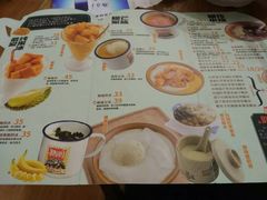 -糖潮糖水铺(省府店)