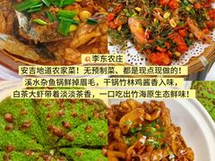 -李东农庄(中南百草园地标店)