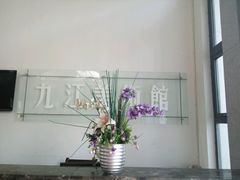 -九江美术馆