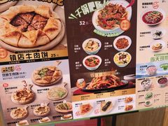 -甲乙饼(丽泽天地店)