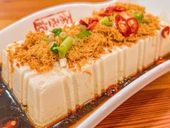肉松豆腐-余丞记川渝面馆(云峰店)