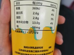 芒果椰果酸奶-扬大康源乳业鲜奶吧(大学北路店)