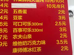 -汪记大王锅贴(成山路店)