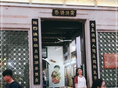 门面-飘香小食店(国平路店)