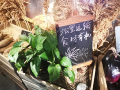 -番食园鲜食火锅(高新店)