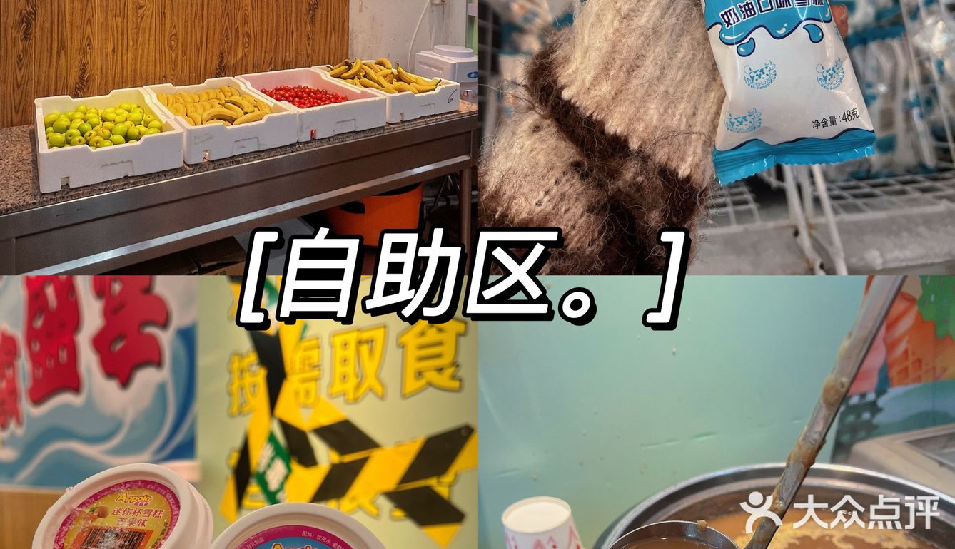 服了，猜猜是哪家公司的饭堂……