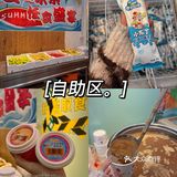 服了，猜猜是哪家公司的饭堂……