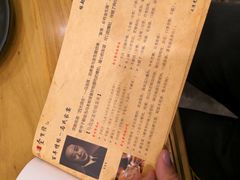 -金生隆(六铺炕店)
