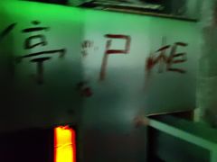 -Xcape异时刻密室逃脱魔法互动(瑞虹天地太阳宫店)